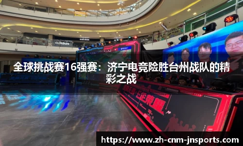 江南体育APP