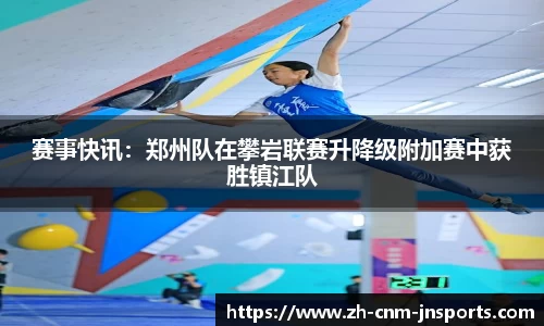 江南体育APP