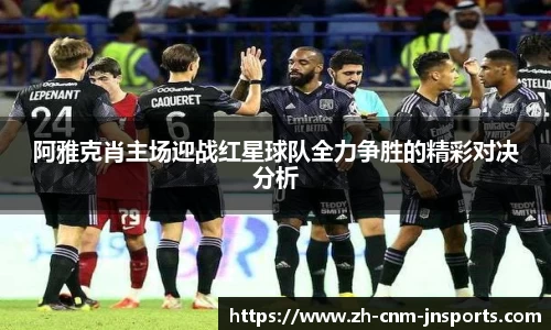 江南体育官方网站
