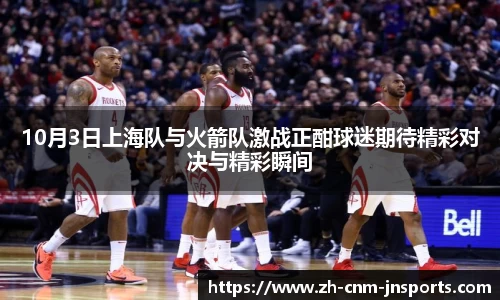 江南体育官方网站