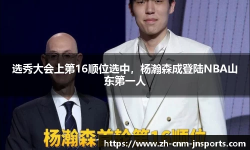江南体育首页